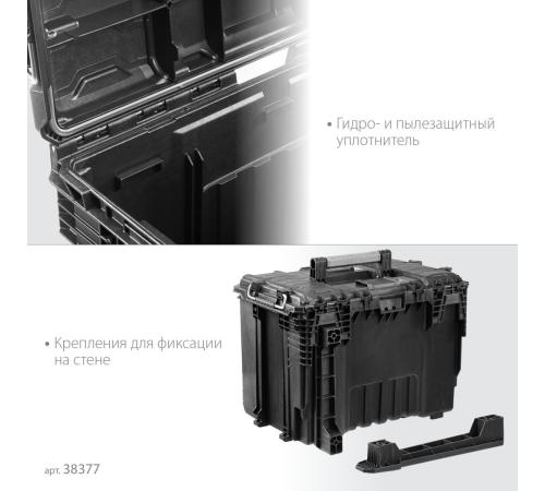 KETER ROC PRO GEAR 2.0 (22″) пластиковый ящик с крышкой (38377)