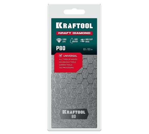 KRAFTOOL DIAMOND 63 х 152 мм, Р80, пластина алмазная заточная (35710-080)