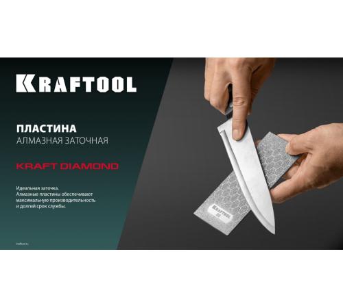 KRAFTOOL DIAMOND 63 х 152 мм, Р240, пластина алмазная заточная (35710-240)