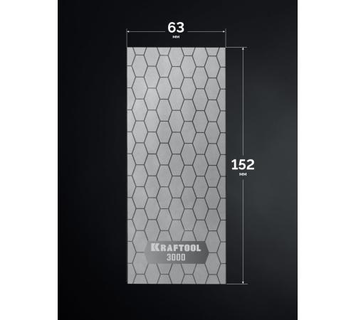 KRAFTOOL DIAMOND 63 х 152 мм, Р3000, пластина алмазная заточная (35710-3000)