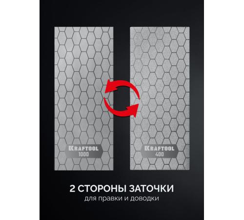 KRAFTOOL DIAMOND DOUBLE Р400/1000, пластина алмазная заточная двухсторонняя (35711-400-1000)