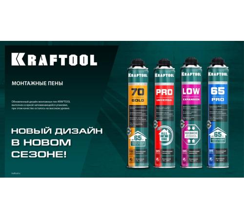 KRAFTOOL CLEANER, 500 мл, очиститель монтажной пены (41189)