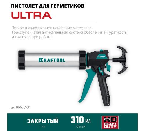 KRAFTOOL ULTRA 310 мл, прямой забор, регулировка силы давления, вариативная антикапельная система, закрытый пистолет для герметика (06677-31)