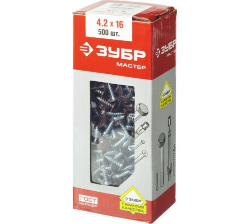 ЗУБР ПШМ 8017 16 х 4.2 мм, шок.-коричн., 500 шт (0,76 кг.), саморез с пресс-шайбой (300191-42-016-8017)