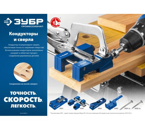 ЗУБР 51 х 4.2 мм, редкая резьба, ТХ20, цинк, 200 шт, саморез для глухих отверстий, Профессионал (30081-42-051)