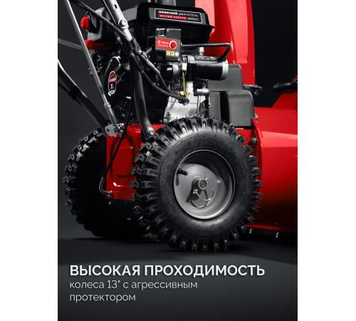 ЗУБР 66 (56+10) см, бензиновый снегоуборщик (СМБ-7-66 Э)