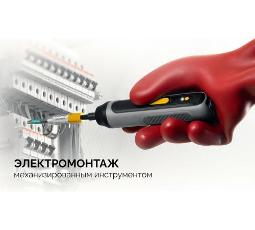 KRAFTOOL OPTIMUM PZ/FL 1, 50 мм, 2 шт, биты (261241-1-50-2)