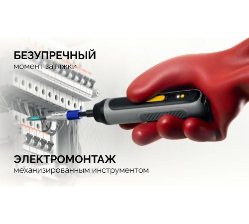 KRAFTOOL FIX-TORQ 0.9 Нм динамометрический адаптер для бит (64035-0.9)