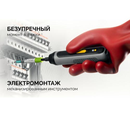 KRAFTOOL FIX-TORQ 1.4 Нм динамометрический адаптер для бит (64035-1.4)