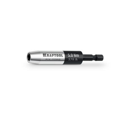 KRAFTOOL FIX-TORQ 5.0 Нм динамометрический адаптер для бит (64035-5.0)