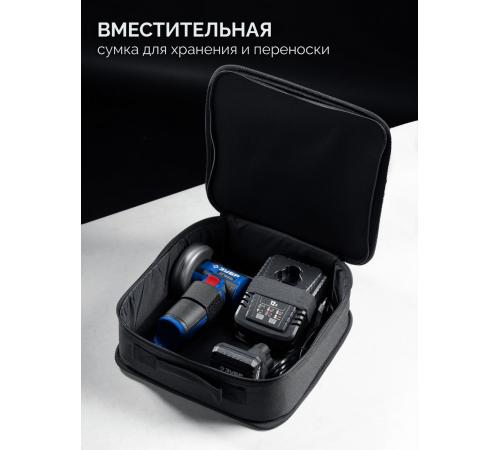 ЗУБР 12 В, D76 мм, 1 АКБ тип Т7 (4 А·ч), бесщеточная УШМ, сумка, Профессионал (AB-76-41)