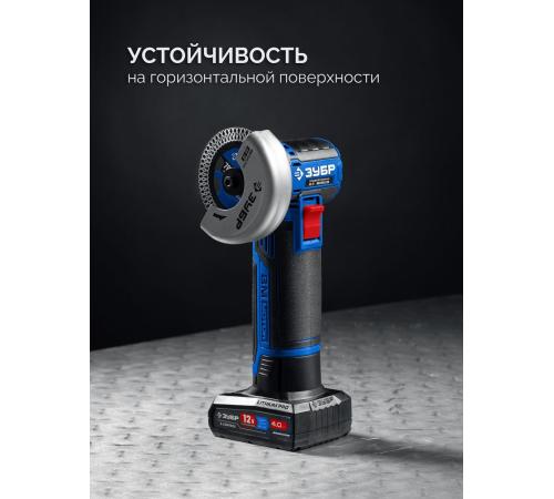 ЗУБР 12 В, D76 мм, 2 АКБ тип Т7 (4 А·ч), бесщеточная УШМ, сумка, Профессионал (AB-76-42)