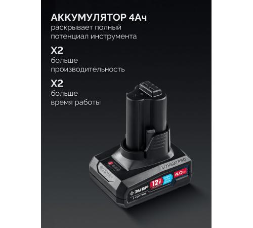 ЗУБР 12 В, D76 мм, 2 АКБ тип Т7 (4 А·ч), бесщеточная УШМ, сумка, Профессионал (AB-76-42)
