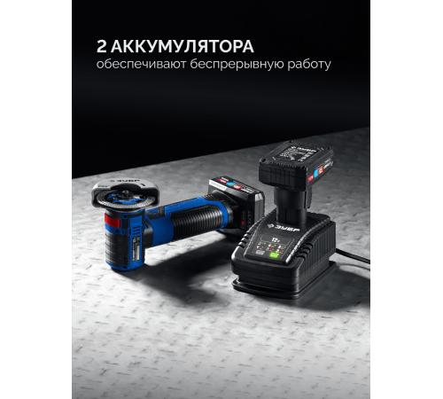 ЗУБР 12 В, D76 мм, 2 АКБ тип Т7 (4 А·ч), бесщеточная УШМ, сумка, Профессионал (AB-76-42)