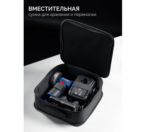 ЗУБР 12 В, D76 мм, 2 АКБ тип Т7 (4 А·ч), бесщеточная УШМ, сумка, Профессионал (AB-76-42)