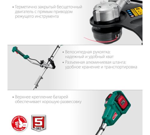 ЗУБР С1-18, 36 В, 35/25.5 см, 2х18 В АКБ (2 А·ч), бесщеточный триммер (ТАБ-365-22)