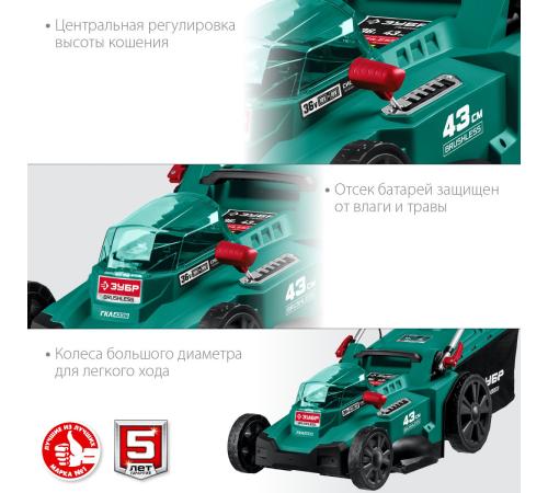 ЗУБР С1-18, 36 В, 43 см, без АКБ, бесщеточная газонокосилка (ГКЛ-4336)