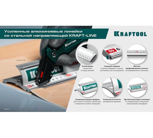 KRAFTOOL KRAFT-LINE, 2.0 м, усиленная алюминиевая линейка со стальной направляющей (34275-200)