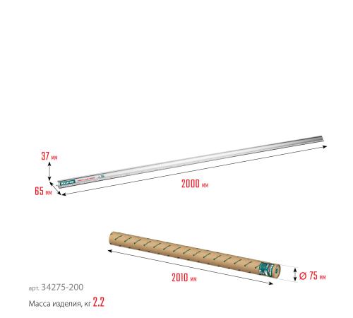 KRAFTOOL KRAFT-LINE, 2.0 м, усиленная алюминиевая линейка со стальной направляющей (34275-200)