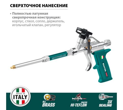 KRAFTOOL EXTREME, полностью разборный обслуживаемый пистолет для монтажной пены (06800)