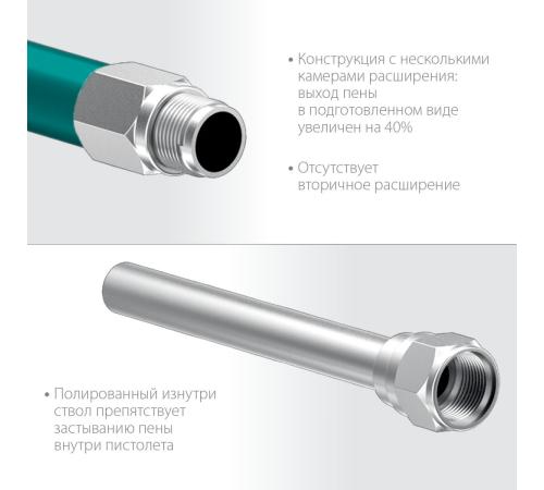 KRAFTOOL EXTREME, полностью разборный обслуживаемый пистолет для монтажной пены (06800)
