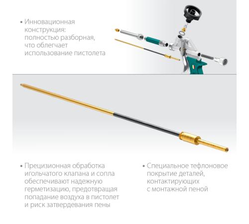 KRAFTOOL EXTREME, полностью разборный обслуживаемый пистолет для монтажной пены (06800)