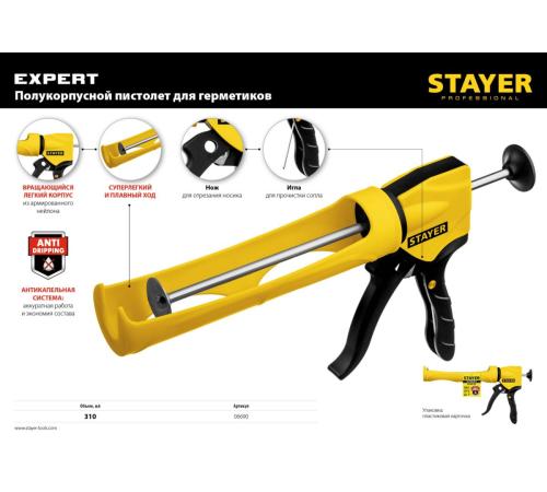 STAYER 310 мл, антикапельная система, легкий скелетный поворотный пистолет для герметика (06690)