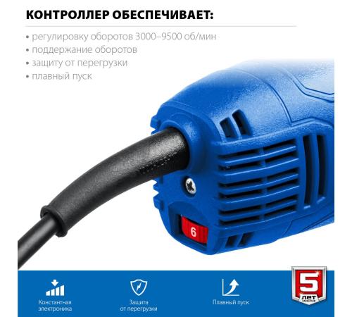 ЗУБР 1500 Вт, d125 мм, УШМ, регулировка оборотов, Профессионал (УШМ-П125-1500 ЭПСТ)