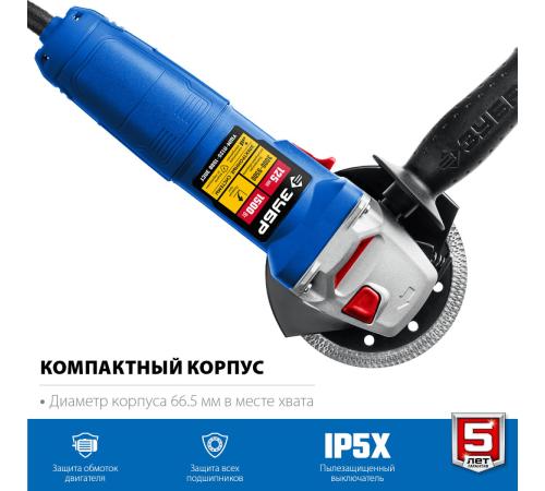 ЗУБР 1500 Вт, d125 мм, УШМ, регулировка оборотов, Профессионал (УШМ-П125-1500 ЭПСТ)
