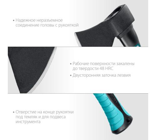 СИБИН Фибергласс, 1000/1180 г, 430 мм, кованый топор (2080-10)
