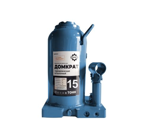 Домкрат гидравлический GEARSEN 15,0 т (GHJ 150)