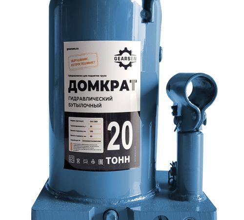 Домкрат гидравлический GEARSEN 20,0 т, (GHJ 200)