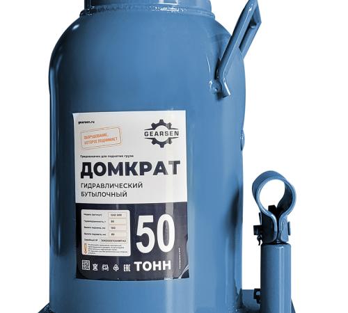 Домкрат гидравлический GEARSEN 50,0 т, (GHJ 500)