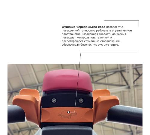 Самоходная тележка с местом оператора сидя PROLIFT PRO DRT20