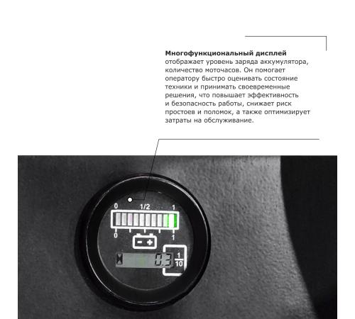 Самоходная тележка с местом оператора сидя PROLIFT PRO DRT20