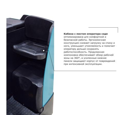 Самоходная тележка с местом оператора сидя PROLIFT PRO DRT20