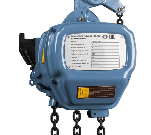 Таль электрическая цепная GEARSEN HHBD 20120