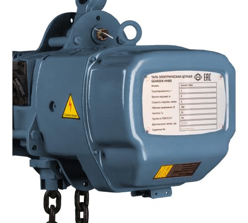 Таль электрическая цепная GEARSEN HHBD 30120