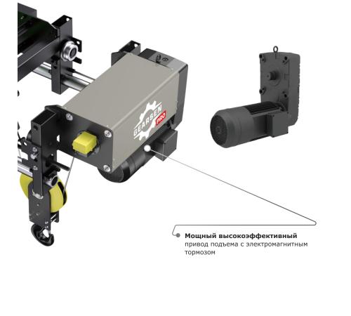 Таль электрическая канатная GEARSEN PRO SH 10т, 12м