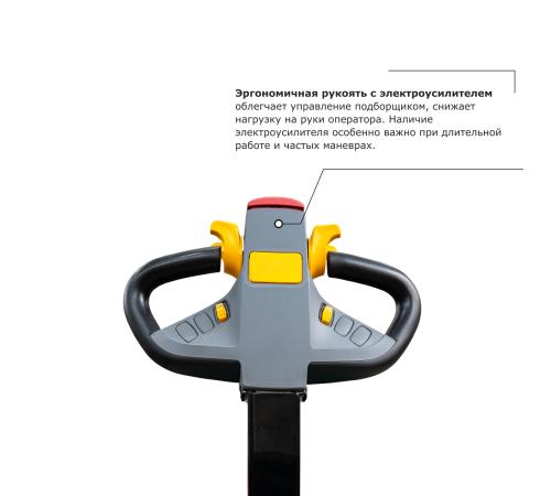 Подборщик заказов PROLIFT PRO LRT20