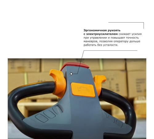 Штабелер с выдвижной мачтой (мини-ричтрак) PROLIFT PRO MRV 1535
