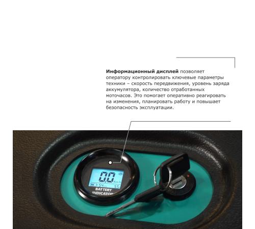 Штабелер с выдвижной мачтой (мини-ричтрак) PROLIFT PRO MRV 1535