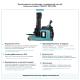 Штабелер с выдвижной мачтой (мини-ричтрак) PROLIFT PRO MRV 2035