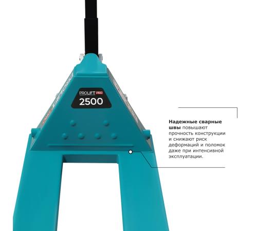 Гидравлическая тележка PROLIFT PRO RT25