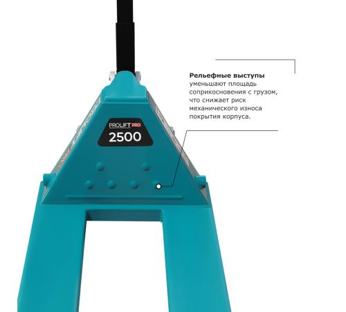 Гидравлическая тележка PROLIFT PRO RT25