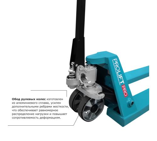 Гидравлическая тележка PROLIFT PRO RT30