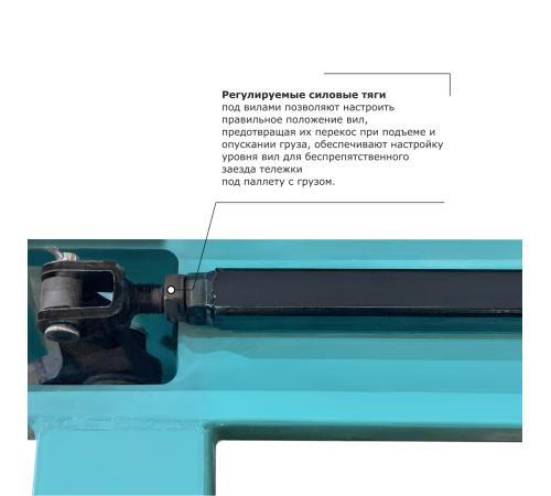 Гидравлическая тележка PROLIFT PRO RT30
