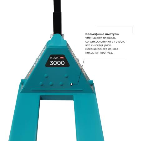 Гидравлическая тележка PROLIFT PRO RT30