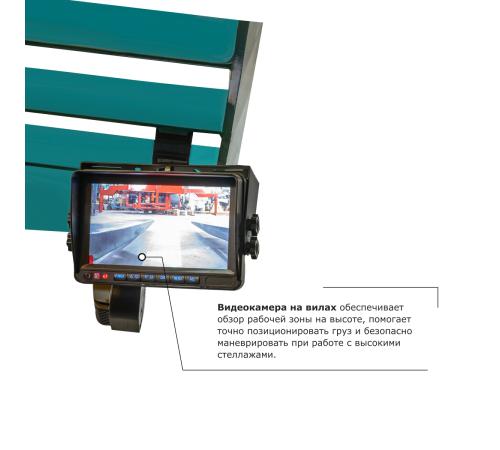 Ричтрак PROLIFT PRO RV 1670 li-ion