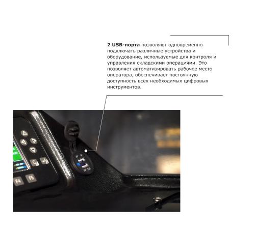 Ричтрак PROLIFT PRO RV 1670 li-ion